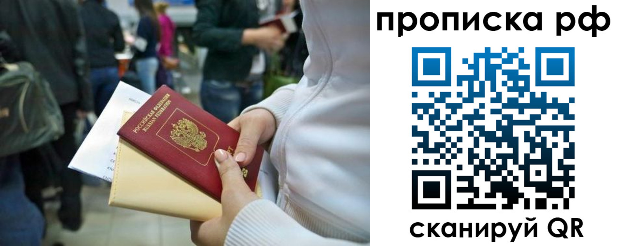 прописка в квартире в Дегтярске